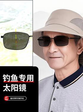 专业漂流钓鱼眼镜，男士专用防眩高清晰偏光眼镜，高端太阳镜