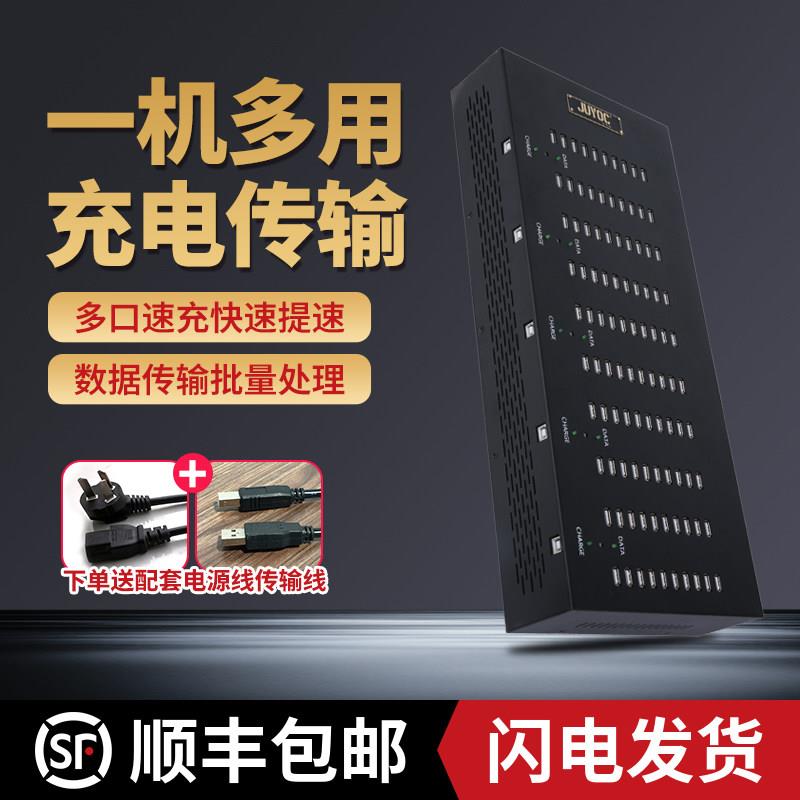 多口充电器集线器HUB延长线多接口扩展手机USB2.0工作室延长线