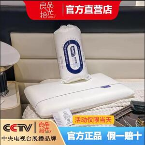 良品拾光超柔K80气凝枕云朵慢回弹记忆枕单人护颈枕头宿舍枕芯11