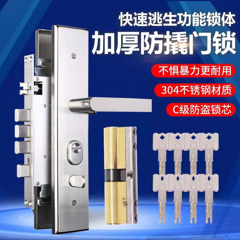 真304不锈钢大门锁 防盗门锁超C级纯铜锁芯 家用入户门锁防盗