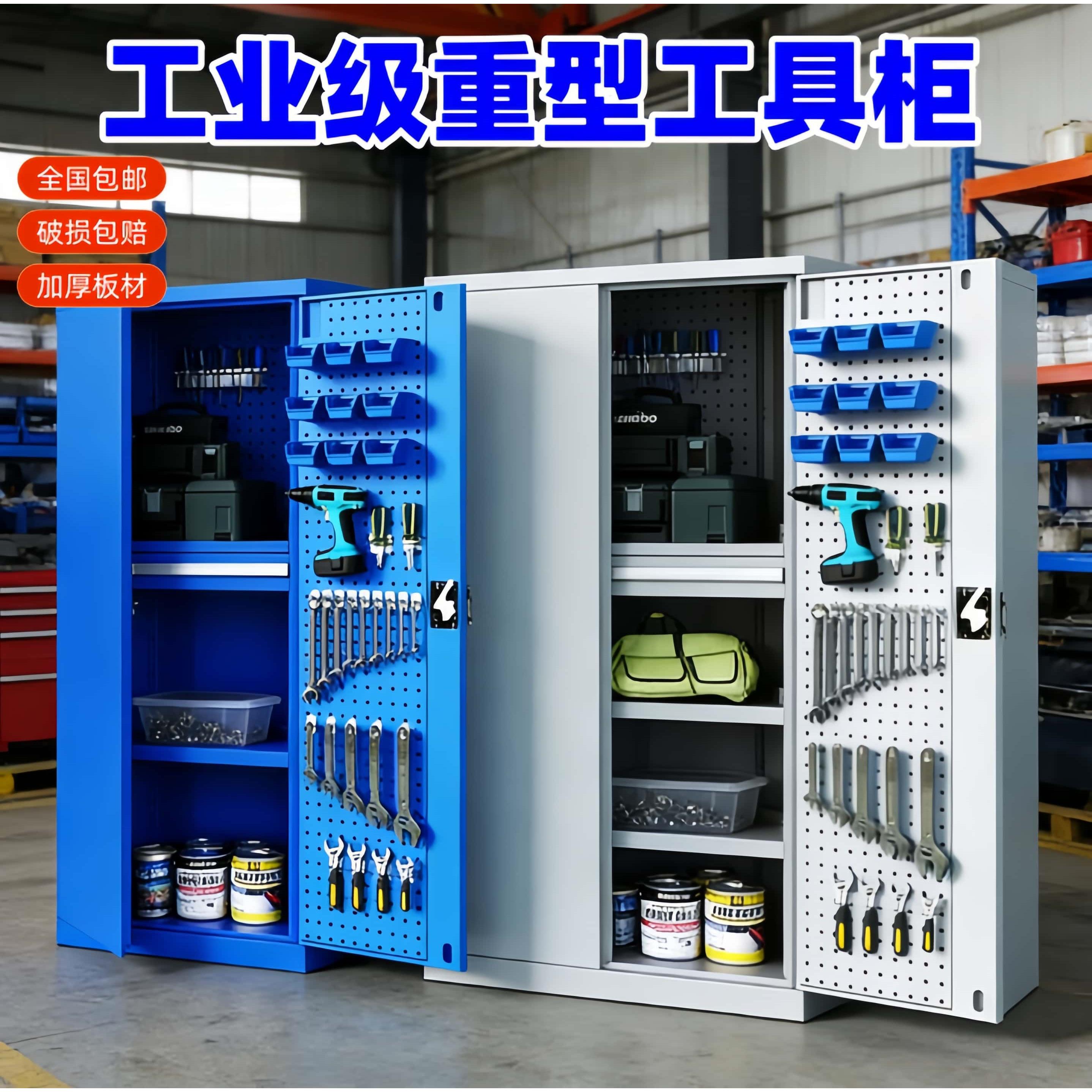 重型工具柜加厚汽修车间五金零件柜工厂铁皮储物柜抽屉式刀具