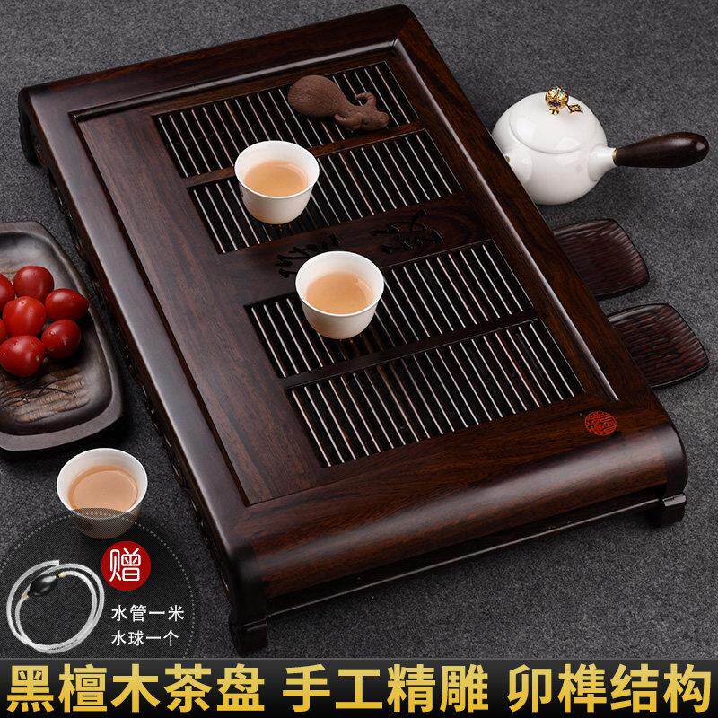 锦格黑檀木茶盘抽屉式家用实木大号茶台功夫茶具蓄水简约茶海托盘