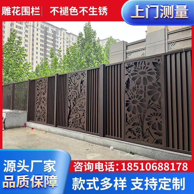 铝艺护栏围栏栅栏别墅院墙庭院防护栏杆室外新中式铝合金围墙护栏