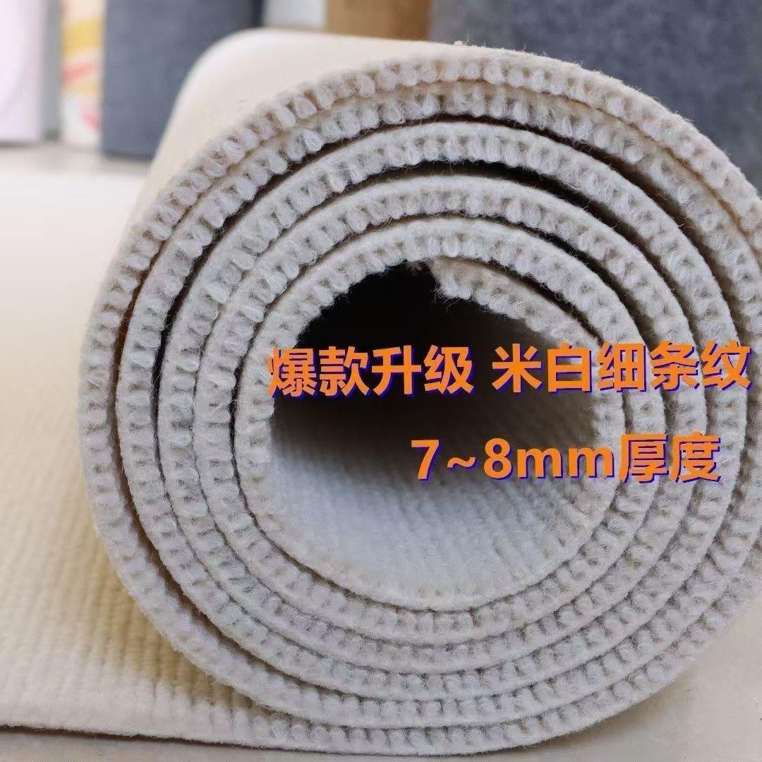 4米宽加厚地毯灰色商用办公室台球厅客厅卧室满铺大面积全铺地毯