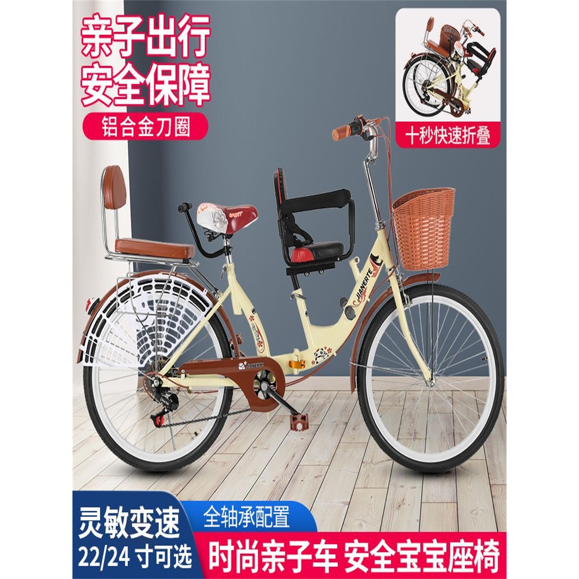 亲子母子折叠自行车带娃双人前后置护栏接送孩子可带儿童 3人单车