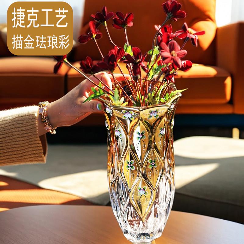 轻奢高级感花瓶北欧彷真花客厅摆件家用水晶玻璃插花鲜花桌面瓶子