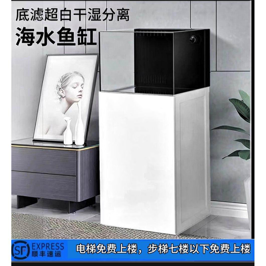 红汐新款海缸超白鱼缸珊瑚小丑鱼背部溢流底滤创意缸裸缸家用客厅