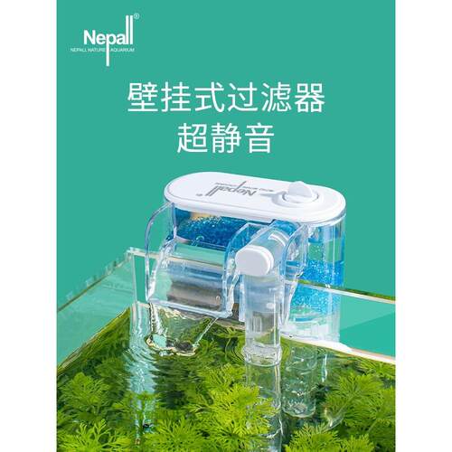 Nepall鱼缸过滤器小型循环泵三合一瀑布增氧静音壁挂外置迷你水泵