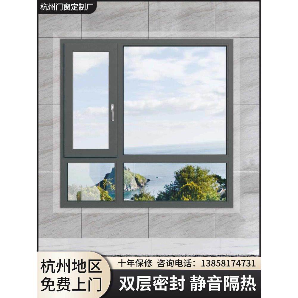 凤铝兴发海螺铝合金断桥窗户氟碳滚涂隔音断桥铝门窗封阳台自建房