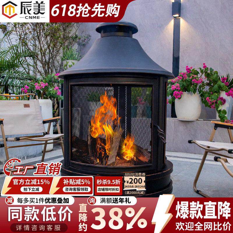 户外庭院烤火炉冬天围炉烤火花园煮茶取暖烧烤炉炭烤盆篝火炉子
