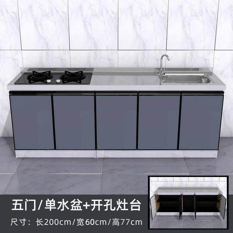 60宽不锈钢整体橱柜灶台柜一体组合收纳柜水槽柜家用租房防水厨房