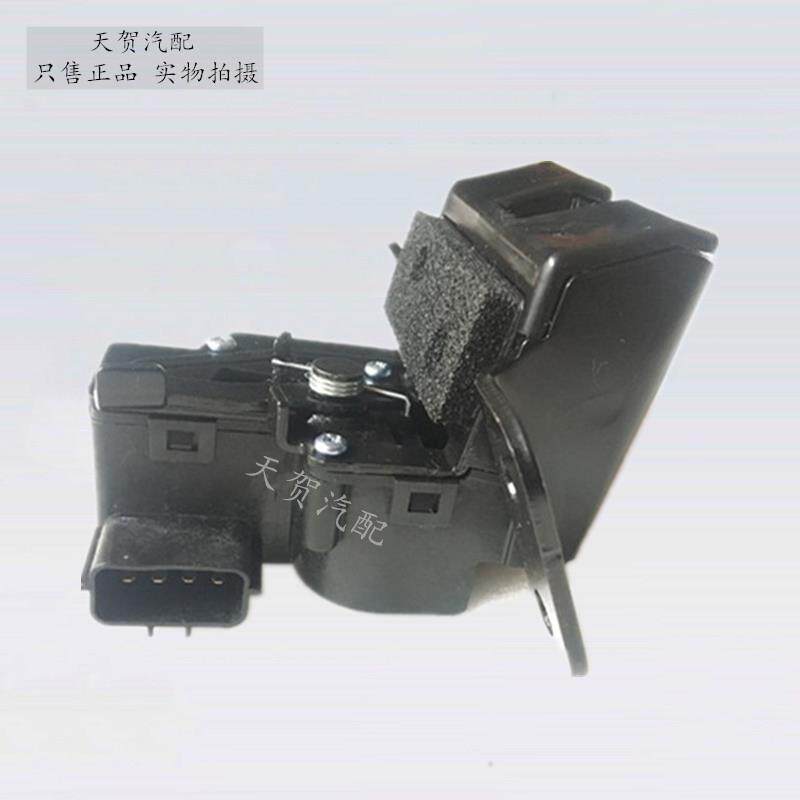 中华V6 新款V3后备箱锁块 行李箱锁 尾门锁带电机原厂正品配件