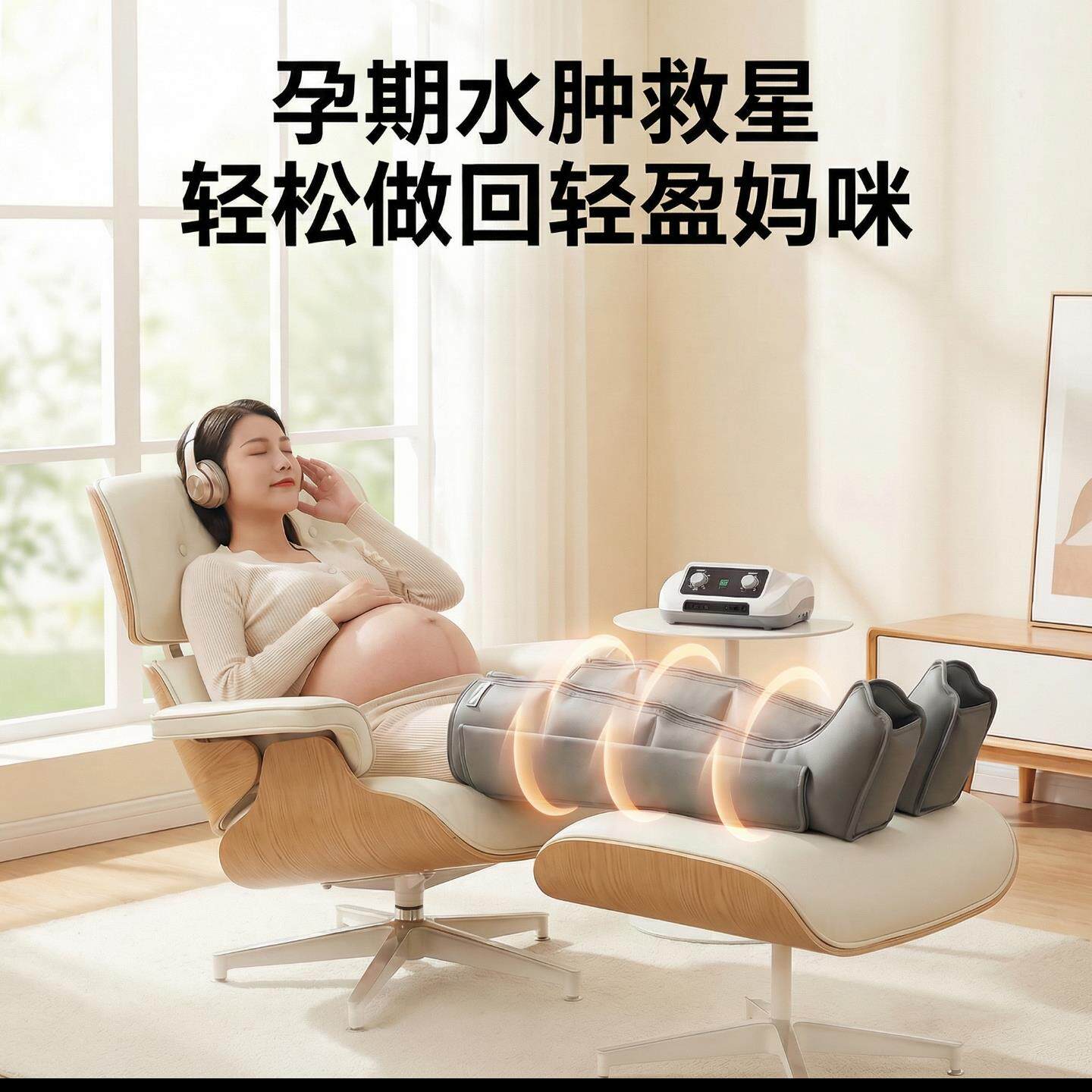 助邦腿部按摩器空气波气压防血栓孕妇仪器理疗静脉曲张全自动揉捏