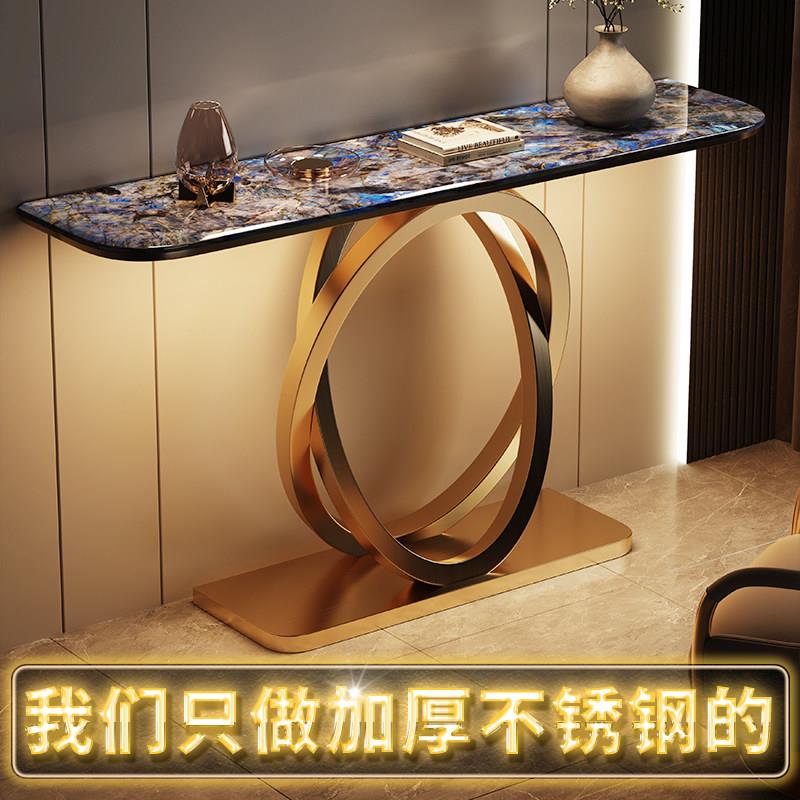 轻奢岩板玄关桌不锈钢艺术靠墙玄关柜现代简约走廊过道置物玄关台
