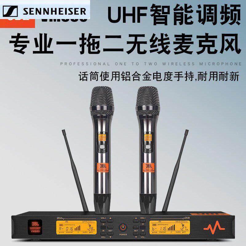 SENNHEISER/森海塞尔 VM880麦克风一拖二无线话筒电度金属手持KTV