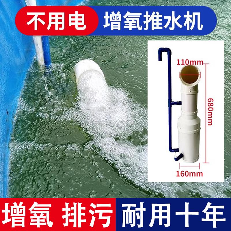 增氧推水器养鱼虾排污水产养殖专用爆气潜水造浪泵帆布鱼池增氧机