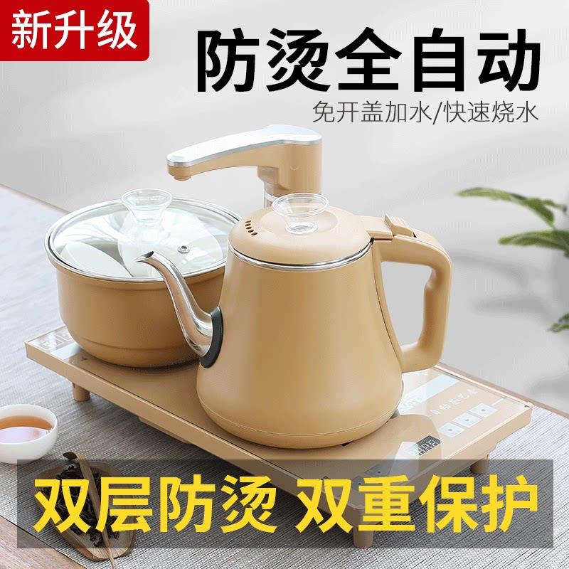 全自动上水壶防烫电热烧水壶家用抽水电泡茶炉茶台一体式泡茶壶套