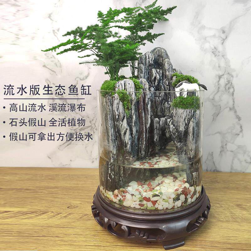 生态鱼缸造景成品流水桌面瓶微景观全套水陆缸盆景真植物小型造景