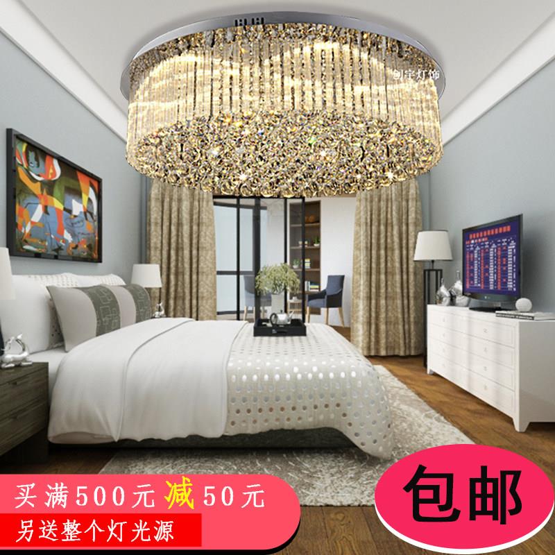 简约圆形节能LED吸顶灯水晶灯房间客厅灯饭厅卧室大厅大堂