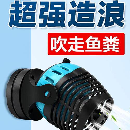 创宁大流量鱼缸变频造浪泵吹粪便静音抽水泵大水流多模式调节水泵