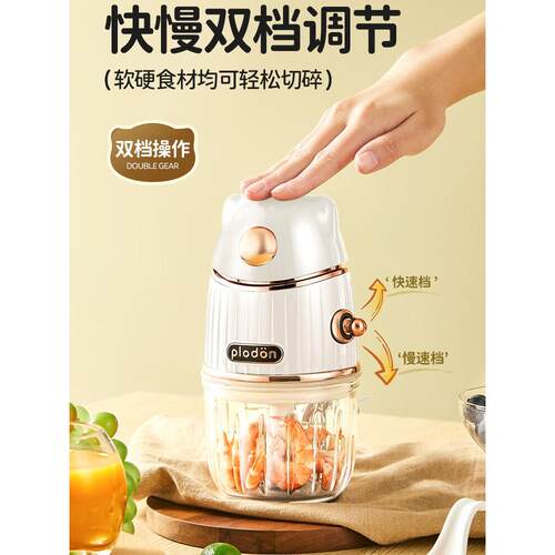 浦利顿熊熊婴儿辅食机宝宝料理机研磨打泥家用小型多功能电动绞肉