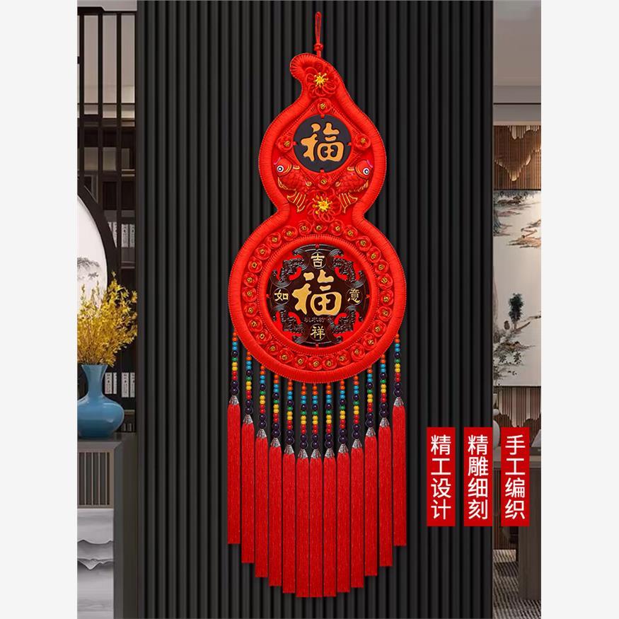 桃木中国结挂饰客厅大号福字中国结玄关乔迁平安结家居装饰墙壁挂