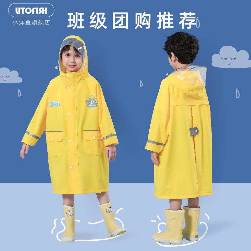 儿童雨衣男童男孩幼儿园小学生雨披带书包位柔软连帽加厚大童10岁