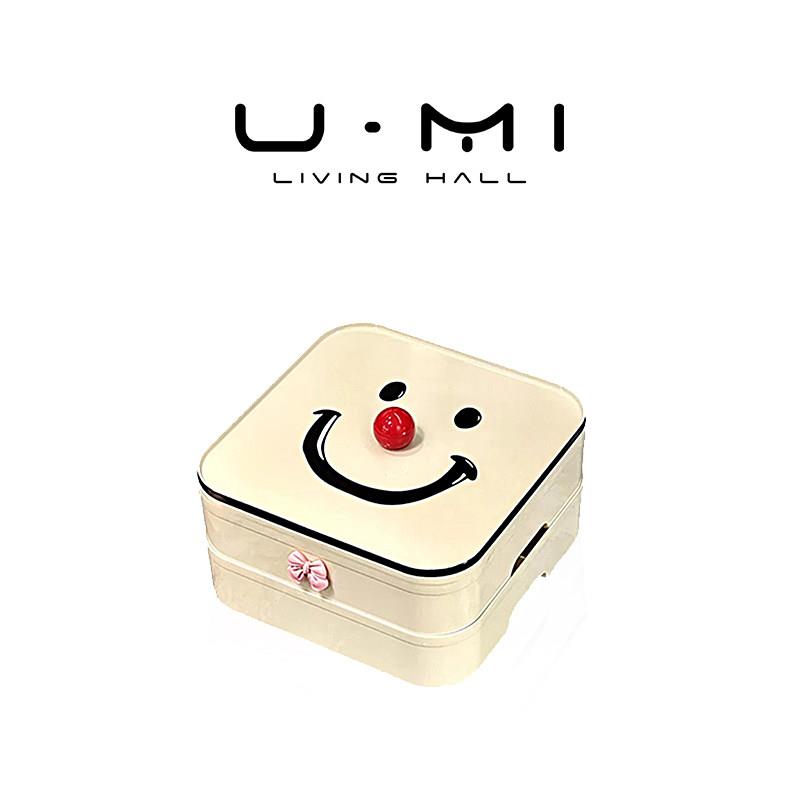 U Mi LIVING · 微笑|果盘分格带盖子北欧家用客厅摆放盘装饰水果