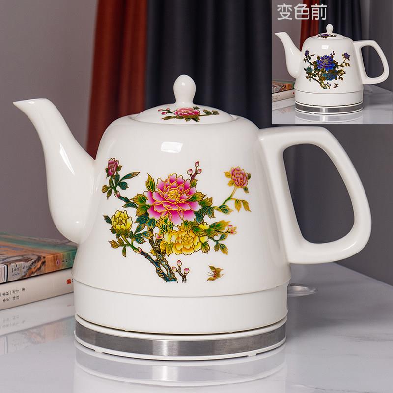 景德镇瓷器烧水壶陶瓷电热水壶家用自动断电防干烧小功率泡茶壶