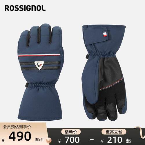 ROSSIGNOL金鸡男士滑雪手套分指手套男款保暖防水透气舒适25新品