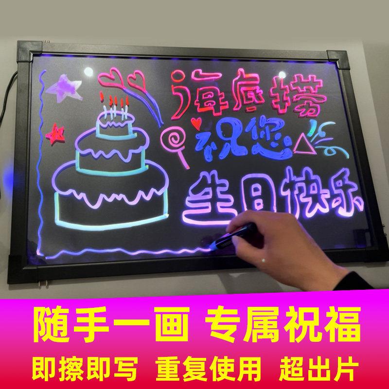生日快乐LED灯牌发光广告牌手举牌生日布置氛围感手写场景定制DIY