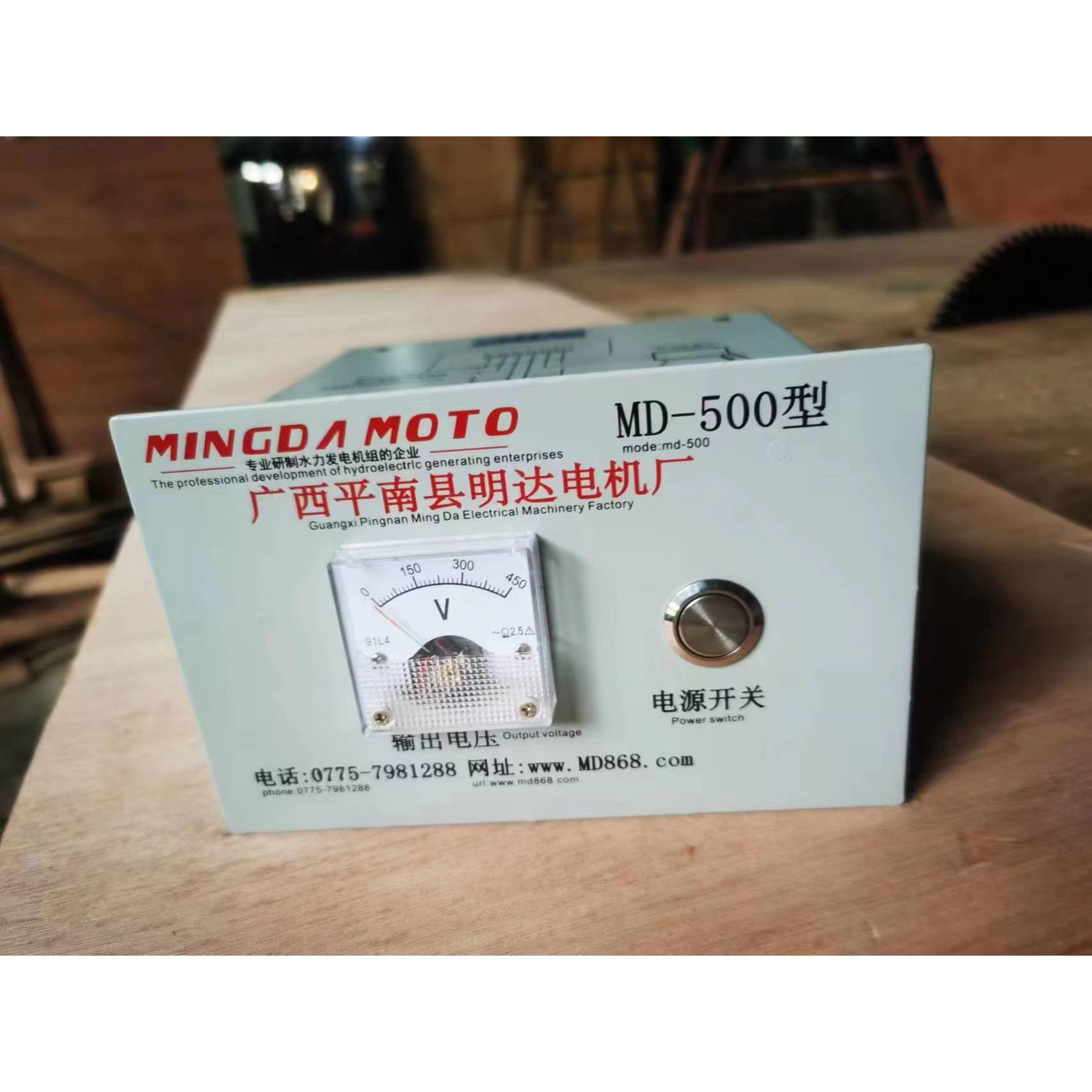 0.3-5kw水力小型发电机专用稳压器全新升级全自动数显