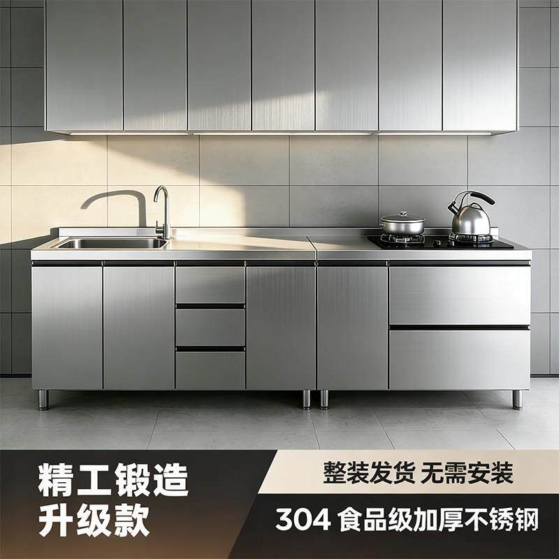 304不锈钢整体橱柜定制轻奢厨房家用多功能组合碗盘柜竈台柜一体