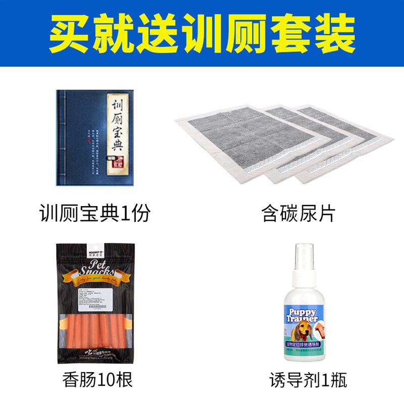 狗狗厕所特大号拉屎大便盆尿盆大型犬防踩屎不湿脚金毛萨摩耶宠物