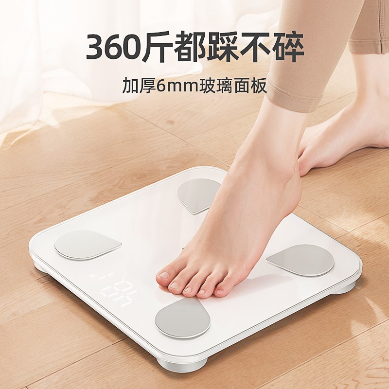 Meilen体重秤家用精准体质小型体脂秤充电子称重人体智能