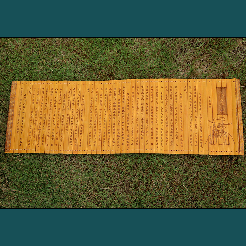 竹简书卷寒窑赋全文破窑赋时运赋三国吕蒙正郭德纲成功感言励志学