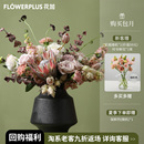 花加flowerplus迷藏高端混合包月鲜花设计师订阅周期鲜花每周一花