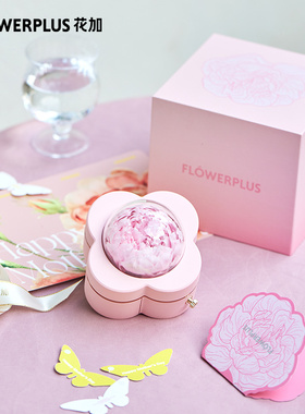 花加flowerplus官方店芍药款永生花礼盒送对象送妈妈生日节日礼物