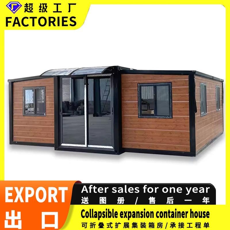 20英尺双翼房折叠房活动房移动住人集装箱房拓展房双翼式住人房屋