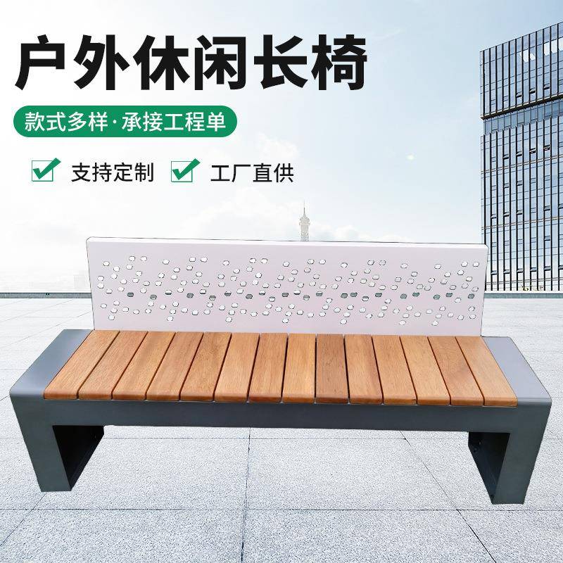 广场小区长条凳子公园椅户外长椅室外商场庭院镀锌坐凳靠背休闲椅