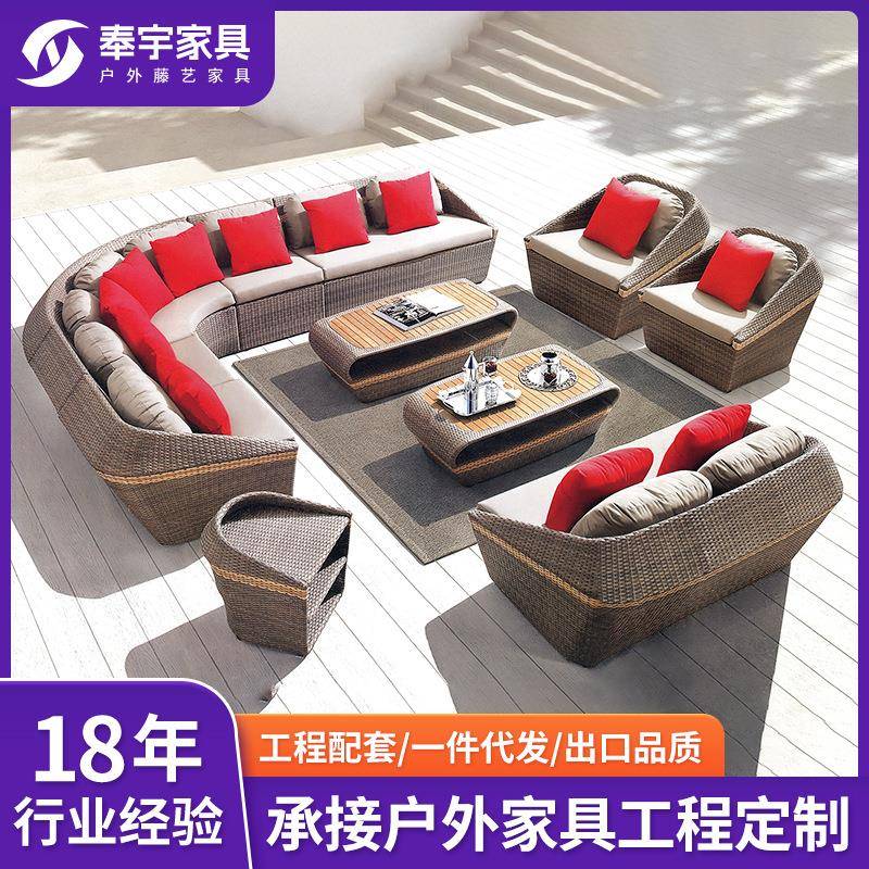 户外仿藤沙发防水庭院阳台花园沙发茶几室外阳台卡座椅家具