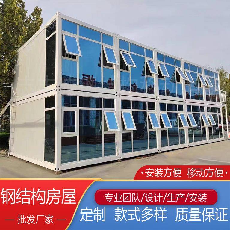 移动模块集装箱活动房打包箱简易快拼箱组合房屋住人活动板房