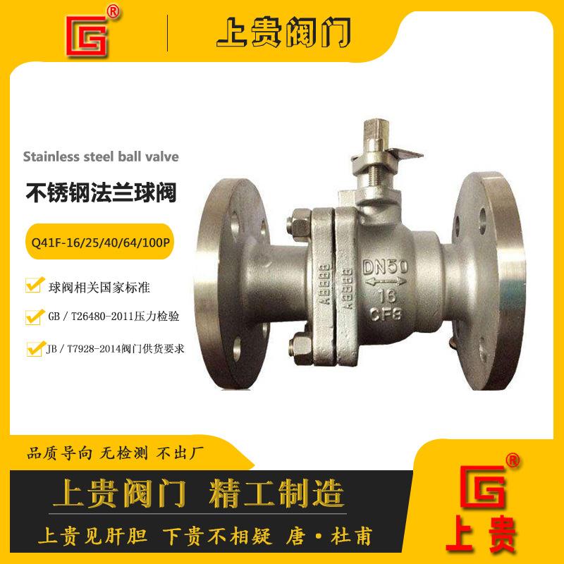 牌阀门304手动球阀儋州东方云南昆明曲靖玉溪保山昭通阀门