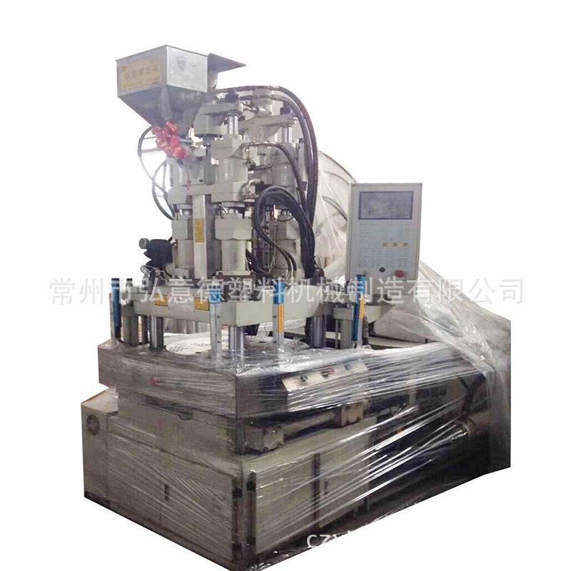 厂家立式色双自动圆盘注塑机塑料注塑转盘机械加工模具配套