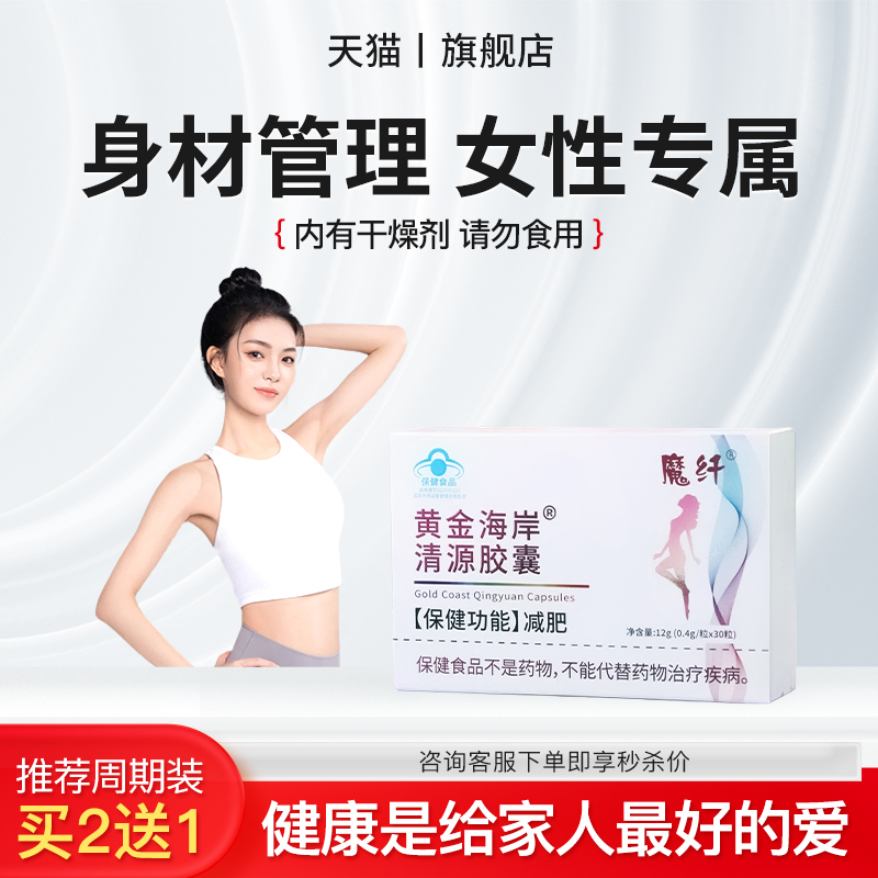 USPENE中西结合身材管理塑造S腰