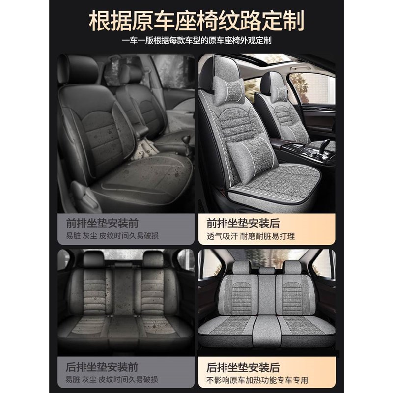 汽车坐垫四季通用布艺全包座椅套小轿车车座套座垫全包.围专用座