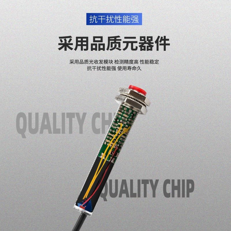 M12激光漫反射光j电开关传感器SZ-JG-15MFS1红外感应开关可见光点