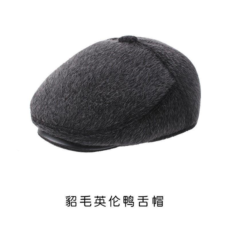 2022新款仿貂毛鸭舌r帽加绒带护耳防寒中老年男帽爷爷帽贝雷导演