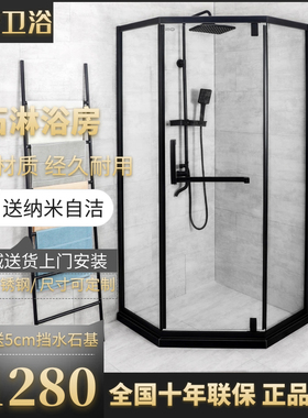 定制黑色钻石型淋浴房家用 3x04不锈钢整体隔断简易卫生间玻璃浴