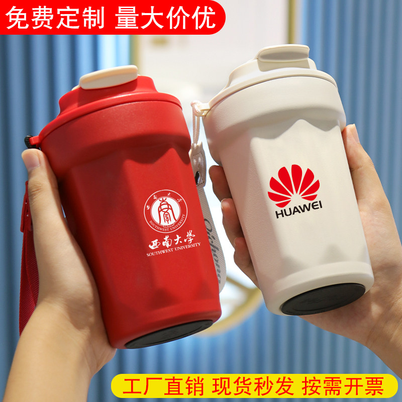 316不锈钢保温咖啡杯定制logAo实用礼品男女水杯广告礼品杯子刻字